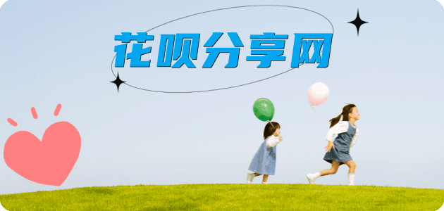 齐齐哈尔信用卡商家平台☀️诚信信用卡24小时在线接单 - 套现信用卡